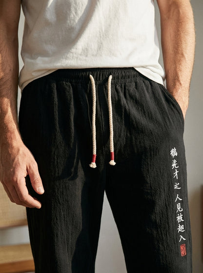 Kurouji Trousers - Easy Harem - Black